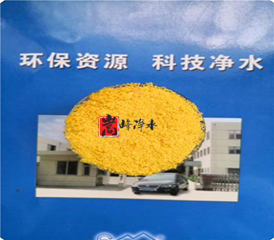 水處理|絮凝劑|凈水|凈水藥劑|廠家|價格|應用領域|生產廠家 水處理|絮凝劑|凈水|凈水藥劑|廠家|價格|應用領域|生產廠家