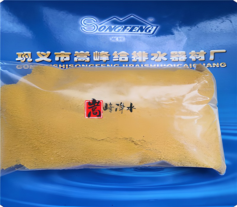 污水處理|絮凝劑|凈水|藥劑|價格|應用領域|廠家 污水處理|絮凝劑|凈水|藥劑|價格|應用領域|廠家