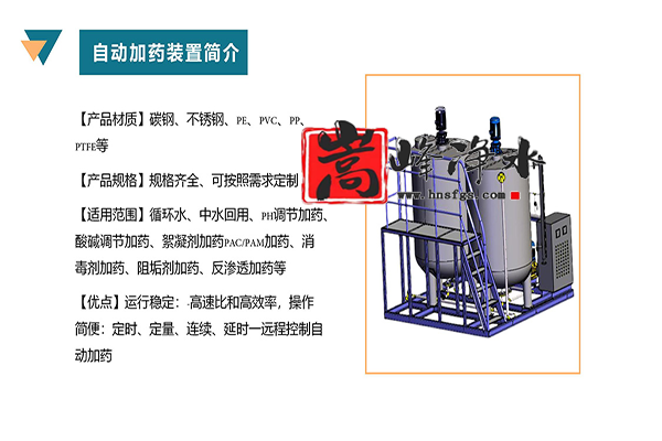 ѭh(hun)ˮԄ(dng)ˎbãI(y)ˮ蹸APHB͸ˮ̎ˎO(sh)Sң(yu)c(din)D